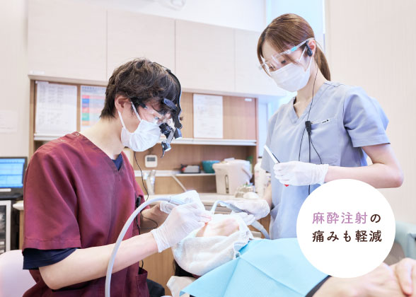 麻酔注射の痛みも軽減/予測CTによる高精細・立体撮影